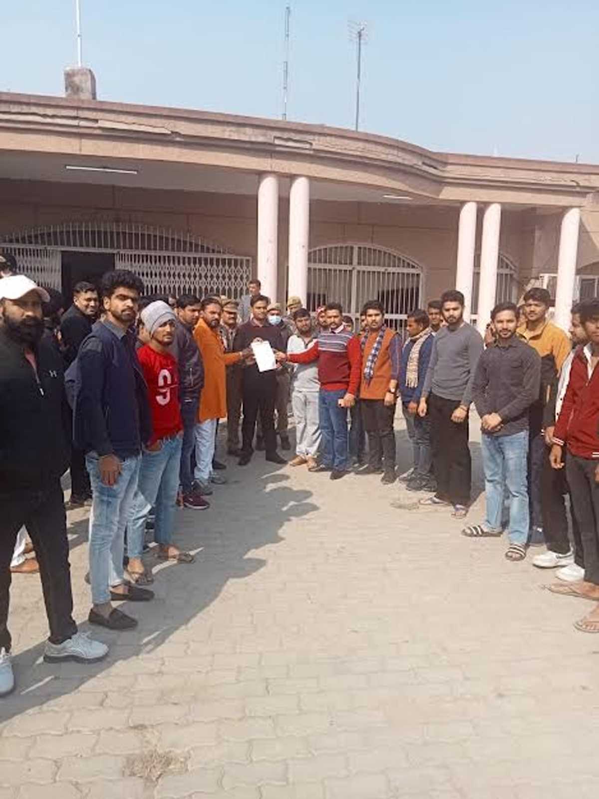 बजरंग दल ने कलेक्ट्रेट पर किया प्रदर्शन